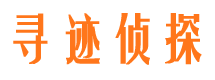 东平捉小三公司